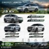 JAECOO J5 EV, J7 atau J8? Mana SUV yang Paling Cocok untuk Anda di Pekanbaru?